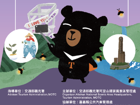 台灣好行－瑞里線