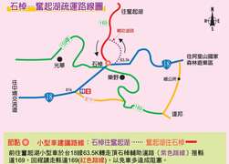 115年春節期間縣道169線石棹至奮起湖路段實施小客車單向管制