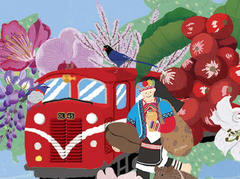 阿里山六味小旅行