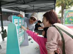 認識植物趣味闖關