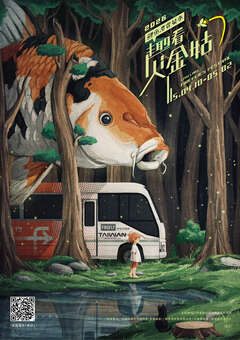 2026年鯉魚潭賞螢季-趣看火金姑