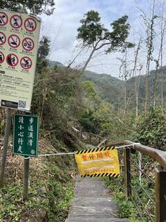 雲潭步道暫時封閉