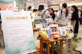 現場展售的商品及旅遊資訊的推廣