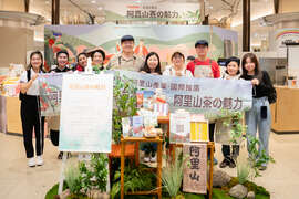 產業夥伴大合照