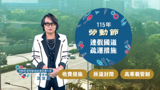 螢幕擷取畫面 2026-04-27 141821