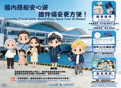 海報_橫_0