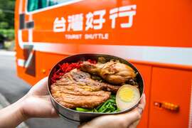 台灣好行阿里山線x奮起湖便當