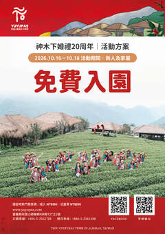 優惠DM_優遊吧斯