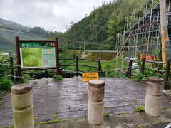 瑞里野薑花溪步道暫時封閉