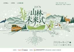活動海報