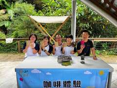 咖啡體驗_琥珀社咖啡莊園提供