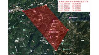嘉義縣太興村黃頭鷺臨時禁航區公告