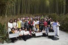 阿里山四季茶の旅　冬の竹林茶会