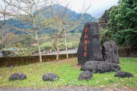 Fengshan Lookout