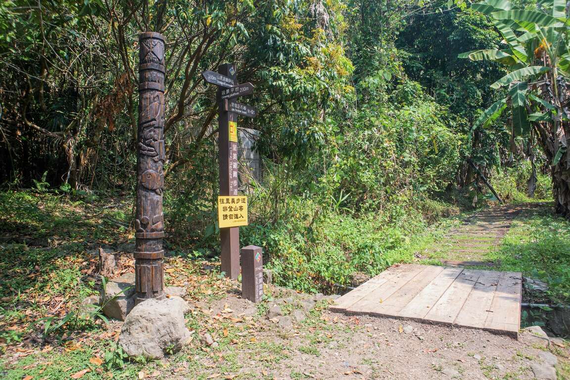 Limei Refuge Trail
