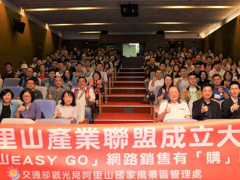 The Greater Alishan Industry Alliance created the EASY GO online shop, making all Alishan products accessible to all