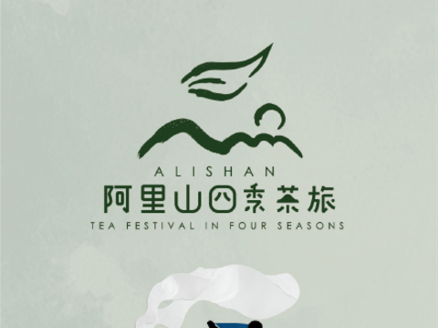 Alishan tea festival in four seasons