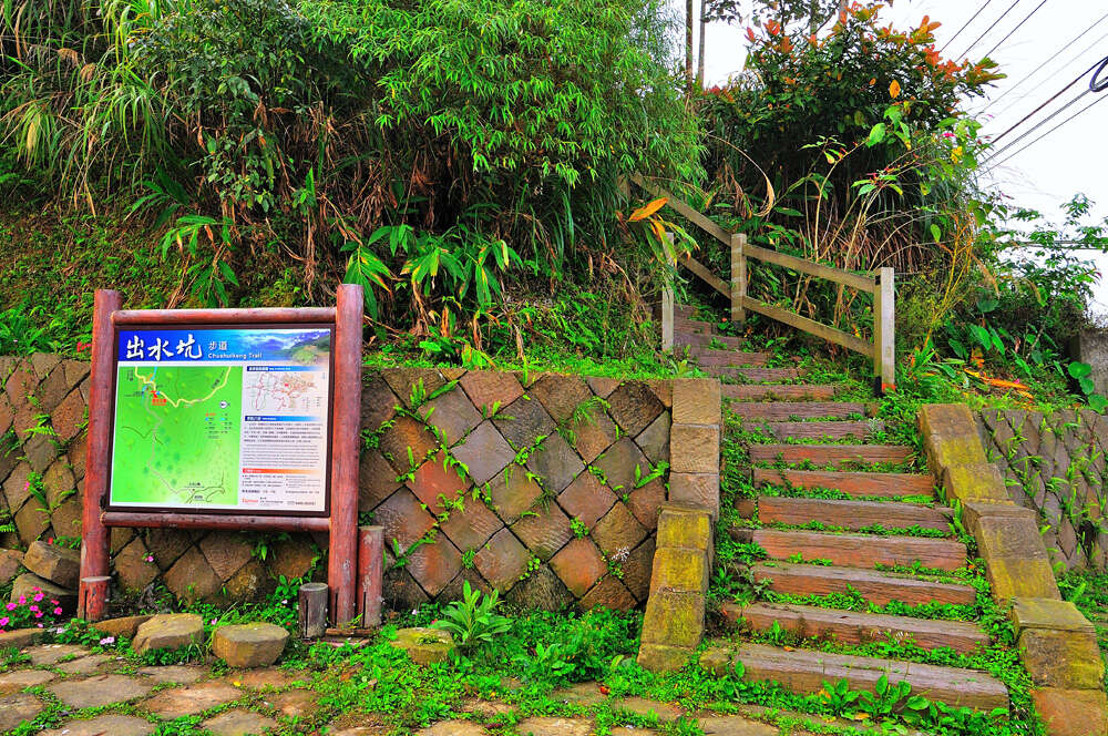 Chushuikeng Trail