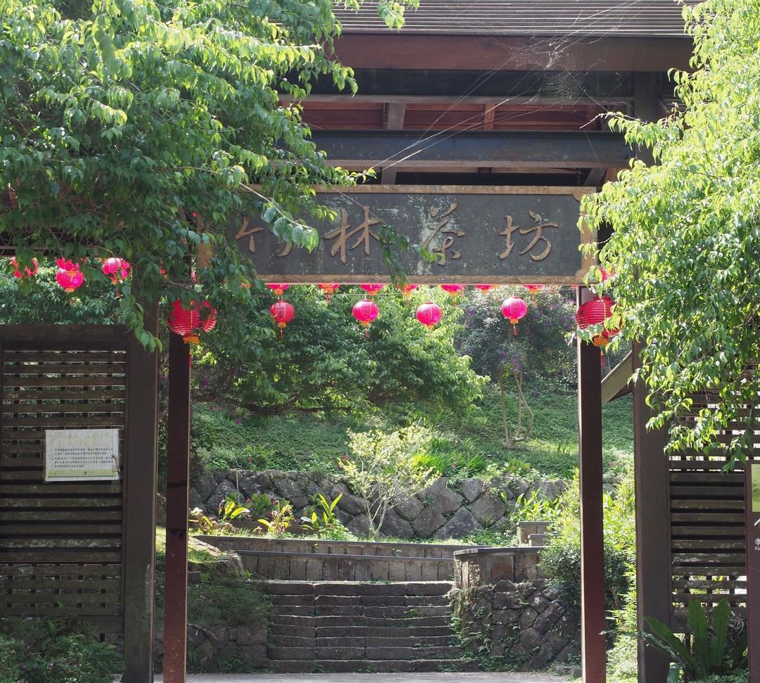 想安排一個特別的中秋節嗎？2024 阿里山秋季茶會來啦！全新創意茶席，限定遊程「月下茶韻」來品茶賞月，享受茶香濃郁的二日遊！ 1 ...