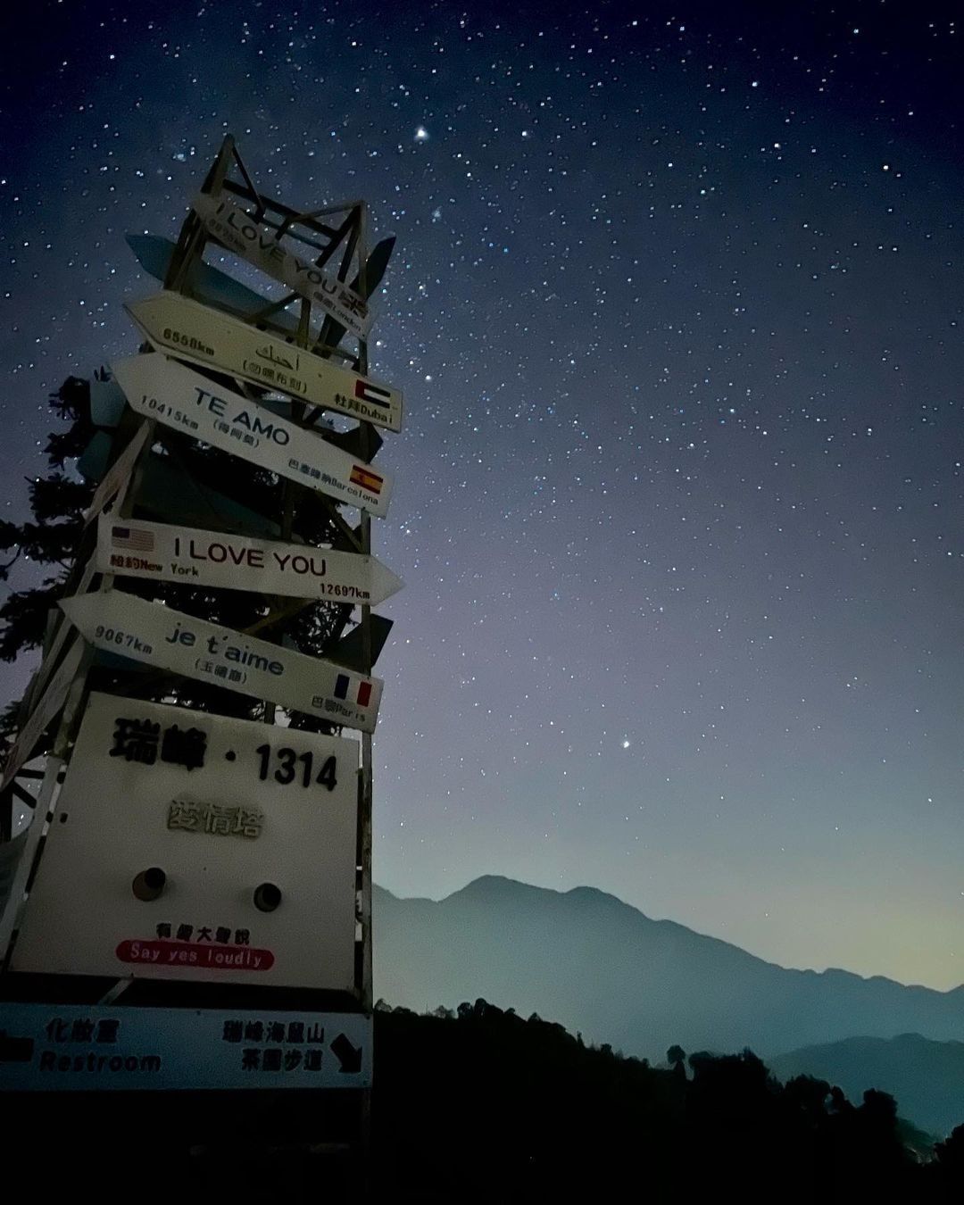 連假結束了這三天大家都在幹嘛呢？還是有沒有去了哪裡～分享一張星空照很適合看著星空收心、發呆、沉澱一下（感謝 @john2210sa...