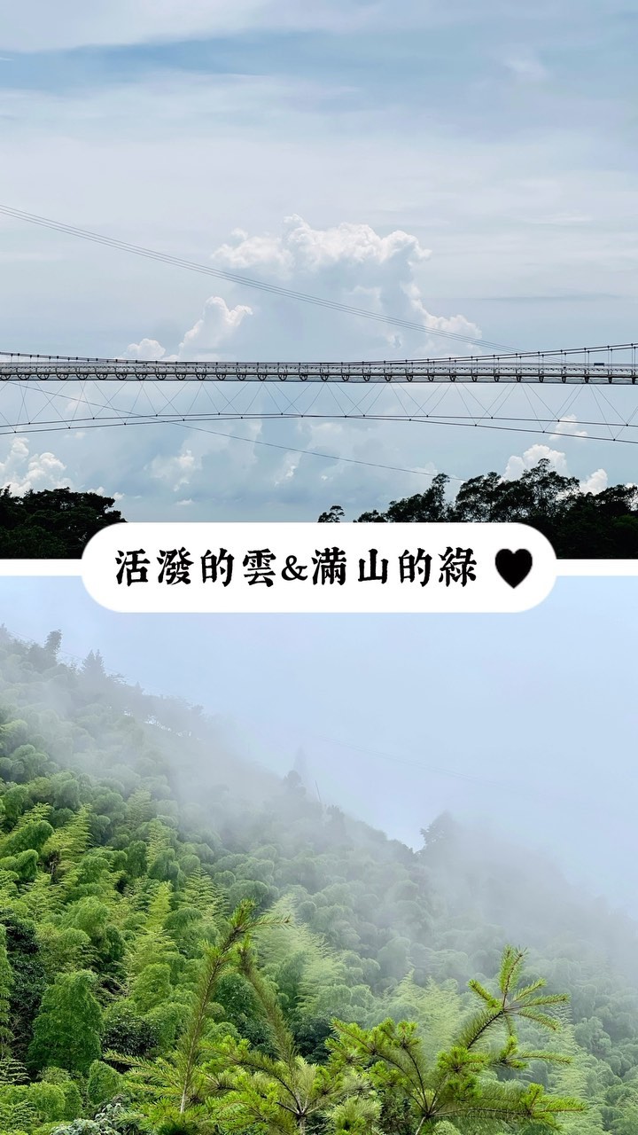 〚散策。純樸、滿滿人情味的太平老街〛端午假期去山城！登上太平雲梯眺望市景，別急著往回走，順著往雲之南道會發現另一片風景，置身於茶園...