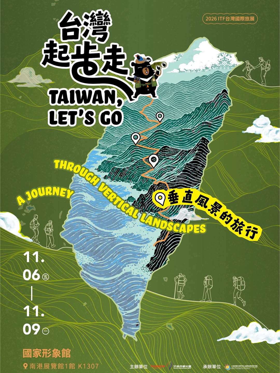 您有新的旅行邀請：2026，一起 #台灣起步走今年，我們從「#步道」開始認識台灣。​一條步道，從來不只是一條路。它可以沿著海岸前進...