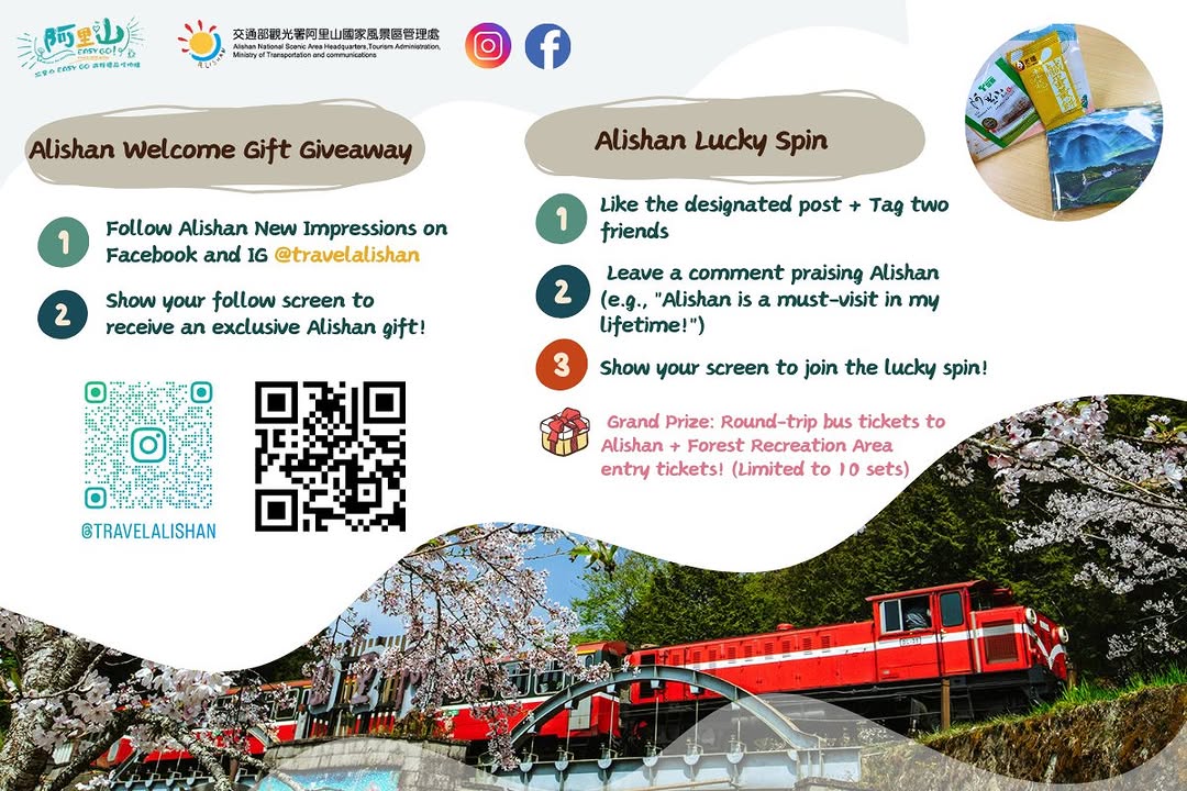 熱鬧登場！ 地點｜  時間｜// . – / . ━ ━ ━ ━ ━ ━ ━ Alishan in Singapore！...