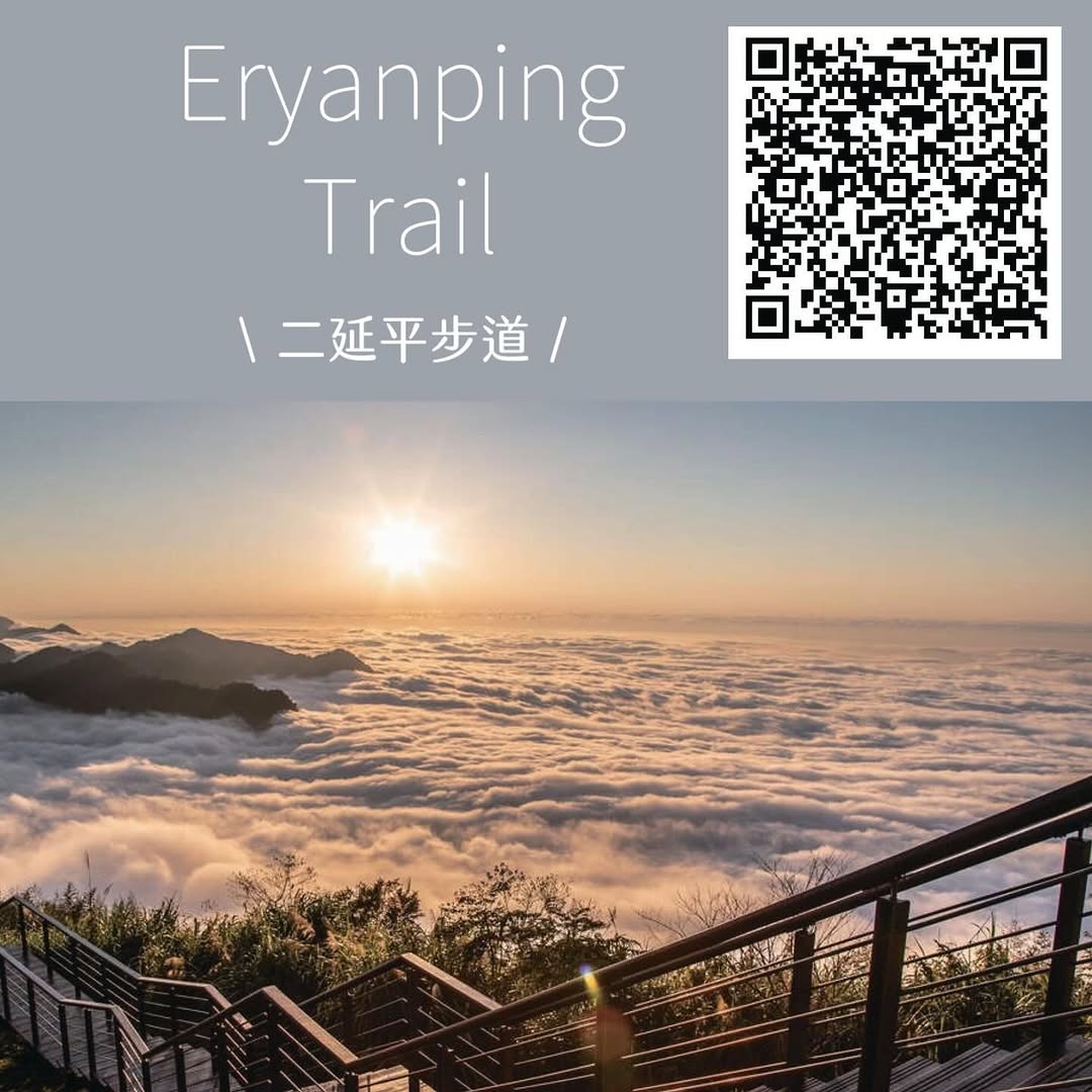 阿里山亮點一起點起來！需要你一起支持阿里山美景衝人氣天天投票、萬元旅遊金週週抽投1票＝獲得1次抽獎機會✅投票超簡單：點連結 → 按...