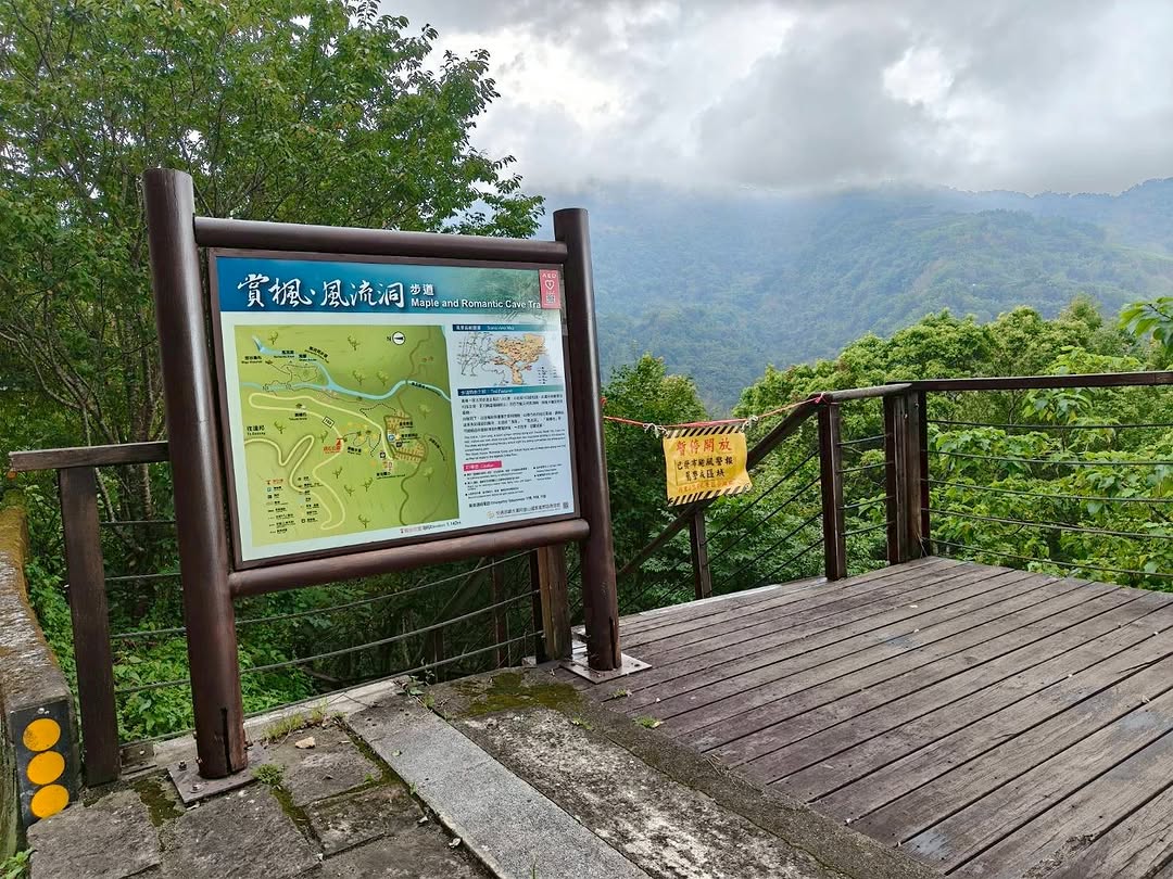 #楊柳颱風 來襲嘉義縣8/13(三)停班停課大家為防颱做了什麼準備呢？大家注意安全囉！▴ 本處觸口遊客中心、文峰遊客中心及里佳資訊...