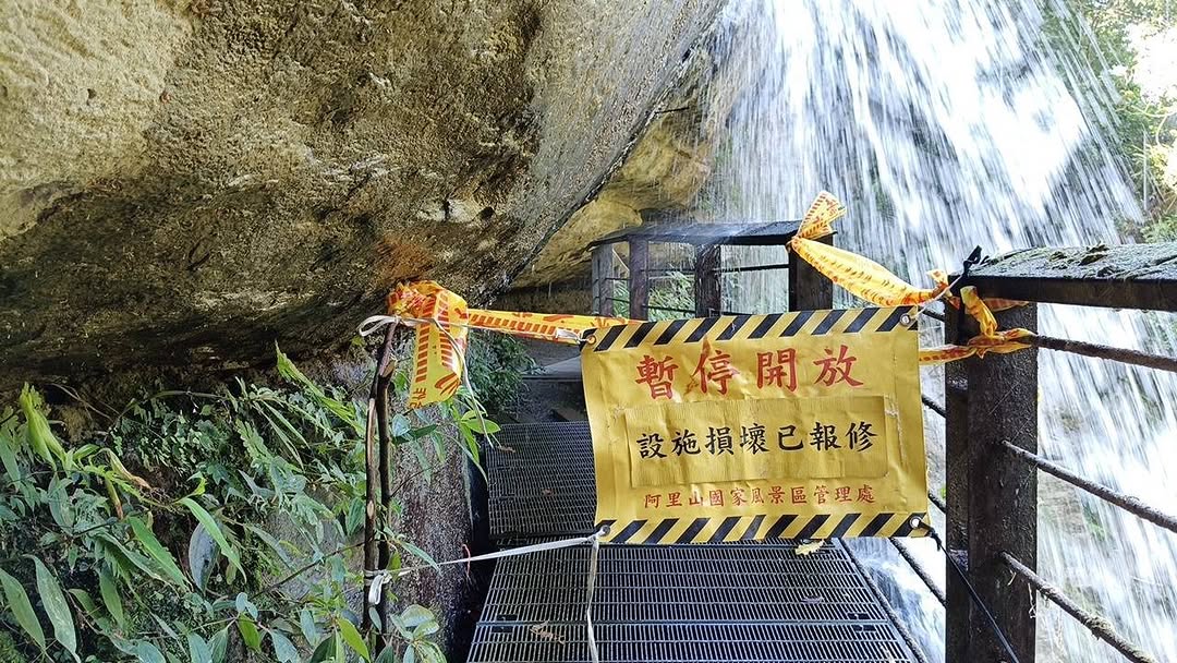 竹坑溪步道龍宮瀑布最新公告｜局部區域封閉  龍宮瀑布是來梅山必訪的亮點之一能近距離看見瀑布落下、感受水霧—真的很迷人​因為自然環境...
