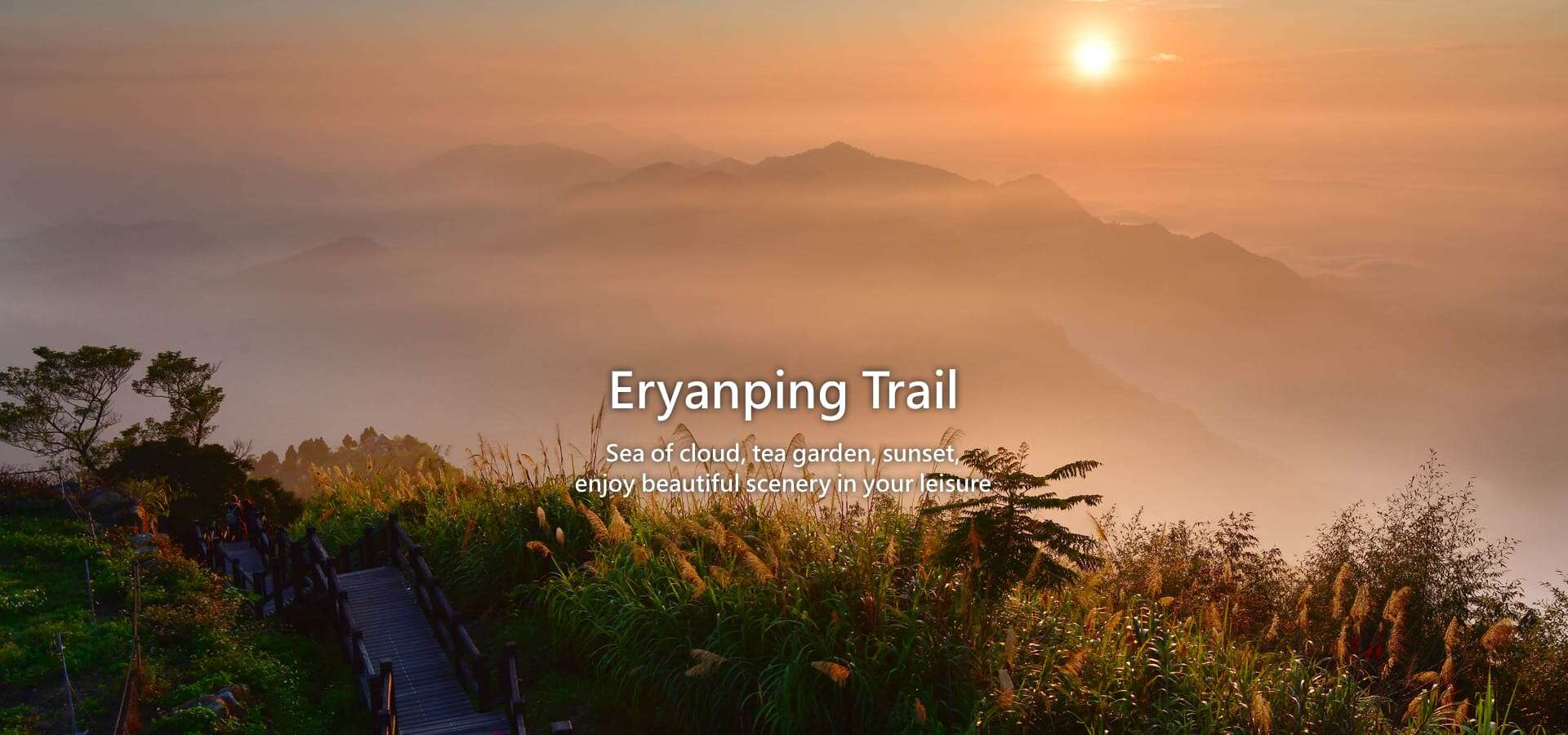 Eryanping Trail(Open new window)