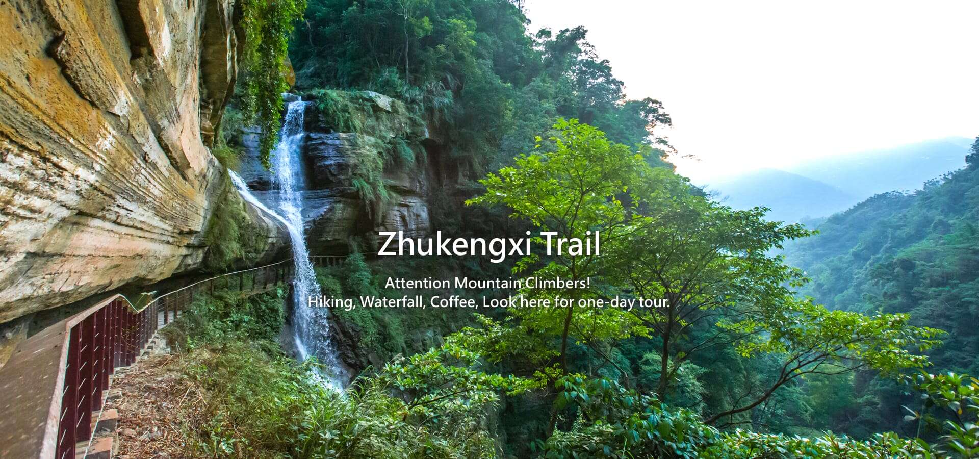 Zhukengxi Trail(Open new window)
