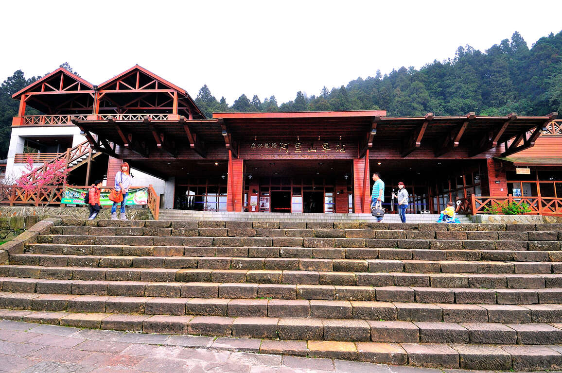 阿里山火車站 阿里山國家風景區
